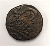 India Coin Mughal Empire Shah Alam