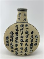 Hand painted whiskey jug of Chinese origin, 10"