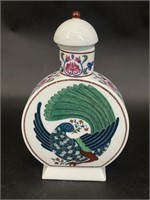 Byzantium Imperial Peacock Empty Perfume Bottle