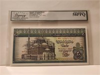 EGYPT-20 POUNDS-1976-SIGNA. 15 M.IBRAHIM.E904