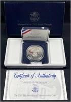 1991 Proof Silver Dollar, USO 50th Anniversary