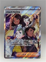 Pokemon 2023 Japanese Paldean Students 346