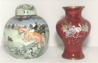Ginger Jar & Painted Brass Vase