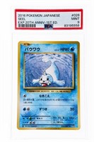 2016 Pokemon Evolutions Reverse Foil #28 Seel PSA