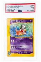 Pokemon PSA 7 Japanese VS Set Will's Slowking 077/