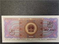 Foreign Bank note