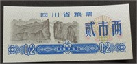 Foreign Banknote