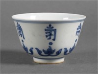 Chinese Ming Dynasty Chenghua Cup