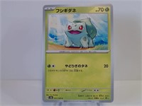 Pokemon Card Rare Japanese Bulbasaur