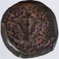 ANCIENT JUDEA BRONZE PRUTAH COIN