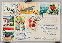 7 Assorted Chinese 1960-70 Stamps with Postcard