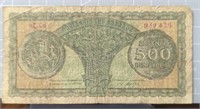 Vintage 1950 Greek Banknote