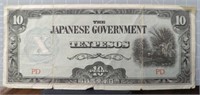 Japanese government 10 pesos banknote