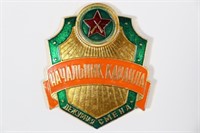 Vintage Russian Military Chief of the Guard Badge