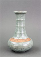 Chinese Geyao Style PorcelainVase Zhang Jia Yao Mk