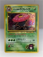 1999 Pokemon JPN Erika's Vileplume Holo #45