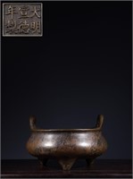 Chinese Bronze Censer,Mark