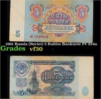 1961 Russia (Soviet) 5 Rubles Banknote P# 224a vf+
