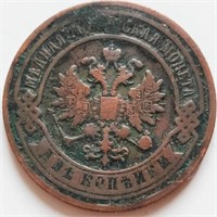 Russia 1894 Alexander III 2 KOPEKS coin 24.5mm