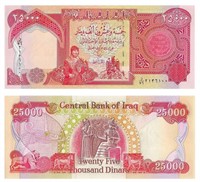 RARE Iraq 25,000 Dinars Banknote UNC