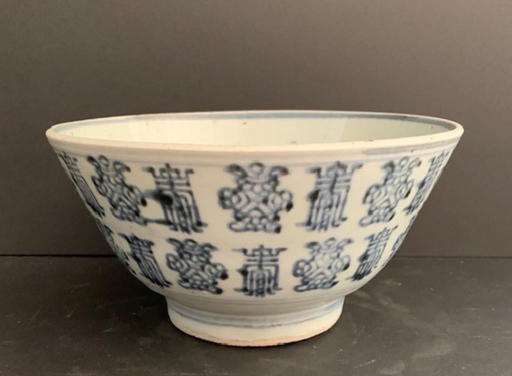 Large Blue and White Chinese Porcelain Bowl 10"