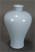 Chinese Monochrome Vase,