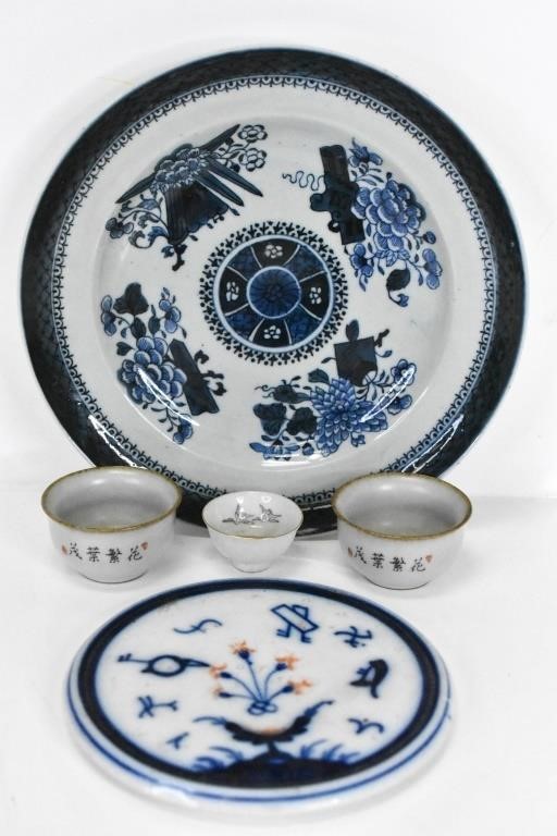 Chinese & Canton Porcelain