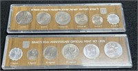 (2) 1978 6 Coin Israel's 30th Anniversary Mint Set