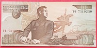 1998 North Korea 10 WON banknote UNC.