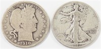 BARBER & WALKING LIBERTY SILVER HALF DOLLARS