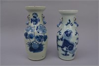 Antique Chinese Blue & White Celadon Glazed Vases