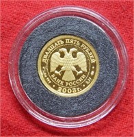 2003 Russia 1/10th Oz Gold Coin