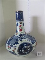 19TH CENTURY CONTINENTAL CERAMIC WATER BOTTLE