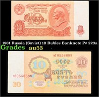 1961 Russia (Soviet) 10 Rubles Banknote P# 223a Gr