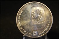 1974 Israel 25 lirot Silver Coin