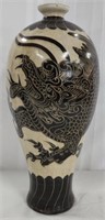 Song Dynasty Cizhou Ware Style Vase