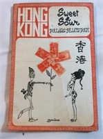 1960s sweet and sour Hong Kong book