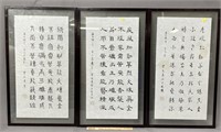 3 Chinese Rice Paper Prints