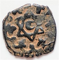 Mamluk Sultanate 1300s Fals coin