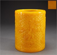 Yellow glass pen holder of Qing Dynasty