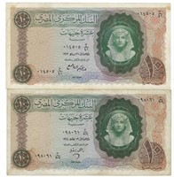 Egypt 10 Pounds 1962&1964 +GIFT E10b