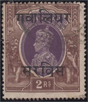 India-Gwalior Stamps #O49 Used, CV $140