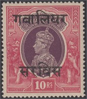 India-Gwalior Stamps #O51 Mint NH, CV $114