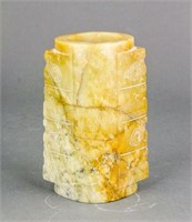 Chinese Yellow Jade Carved Cong