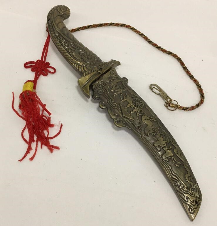 Decorative Fantasy Dagger