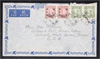 China ROC Stamps 2 Covers both 1940s to US, includ