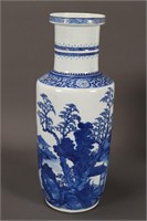 Chinese Qing Dynasty Blue and White Porcelain Vase