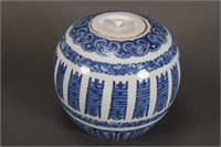 Chinese Qing Dynasty Porcelain Blue and White Jar