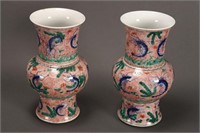 Lovely Pair of Chinese Porcelain Vases,