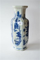 Chinese hexagonal vase, blue & white glazed panels